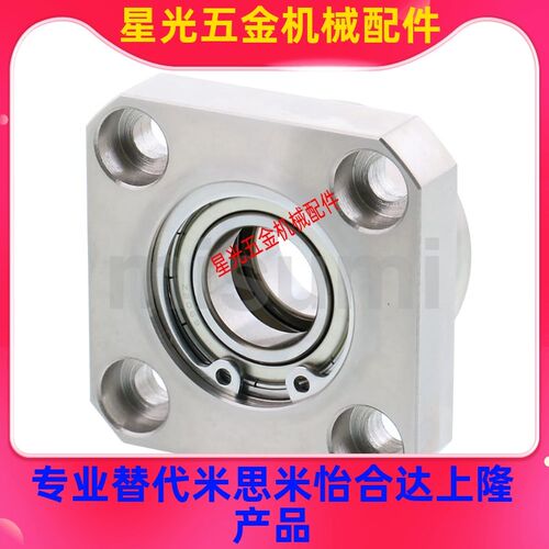 轴承座组件BGRBB BGSBB BGCBB608 628 6800 6900zz-20 25 30 354