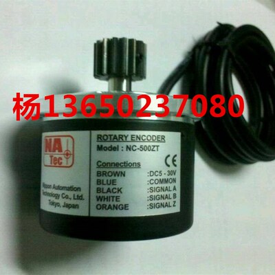 NC-500ZC震雄 震德注塑机解码器原装进口编码器NC-1000ZC编码器