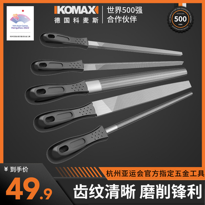 锉刀钢锉小型木工金属打磨工具磨铁神器半圆三角平板矬子圆锉扁锉