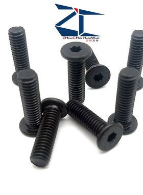 短头内六角螺栓 低头螺丝 超簿头内六角螺丝CBSR6-6