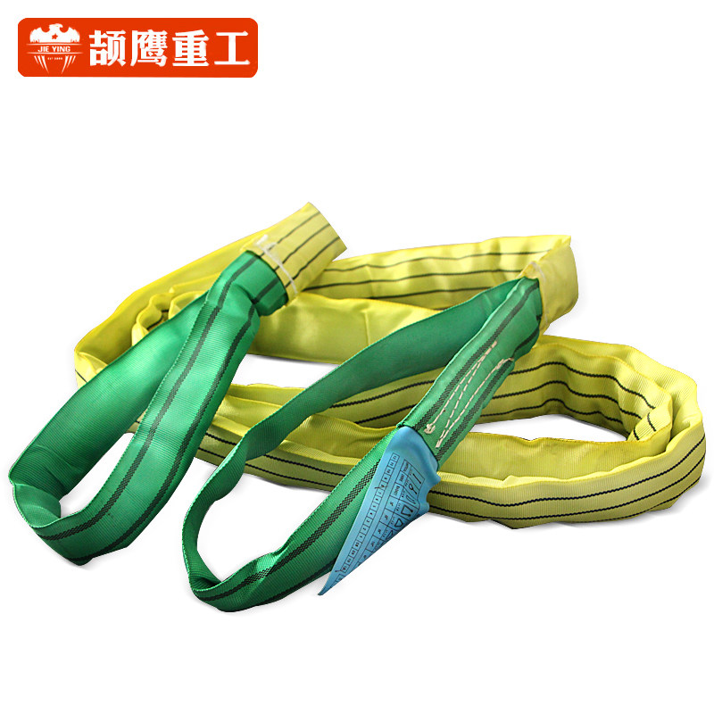 颉鹰吊装带1吨2tAB型彩色双扣工业行车吊绳3米6m吊车柔性起重吊带