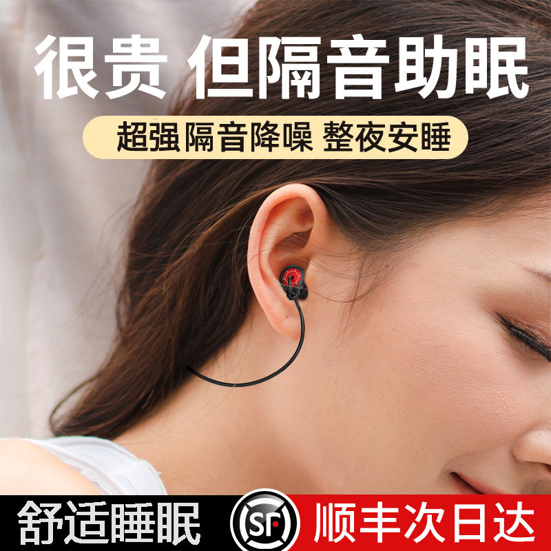 耳塞睡眠睡觉专用超级隔音降噪防吵闹静音神器侧睡宿舍专业防打鼾