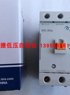 电磁交流接触器 MC-85a AC220V 380V Metasol 代替GMC-85