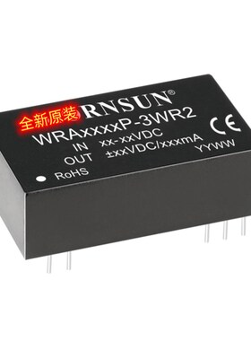WRA1205P-3WR2/1209/1212/1215金升阳隔离稳压双路输出3W电源模块