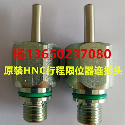行程限位开关 液压安全阀 EL24VDC检测开关 海天注塑机传感器