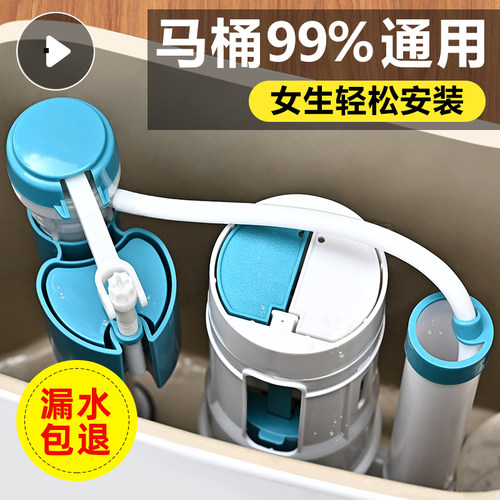 抽水马桶水箱配件进水阀排水阀通用老式坐便器上水阀冲水上水器