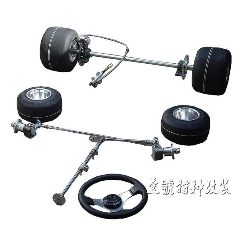 改装四轮赛车漂移卡丁车配件前悬挂转向后桥后轴总成5寸轮胎