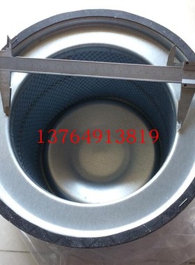 英格索兰油分芯42545368/39831888过滤器芯空压机配件油气分离