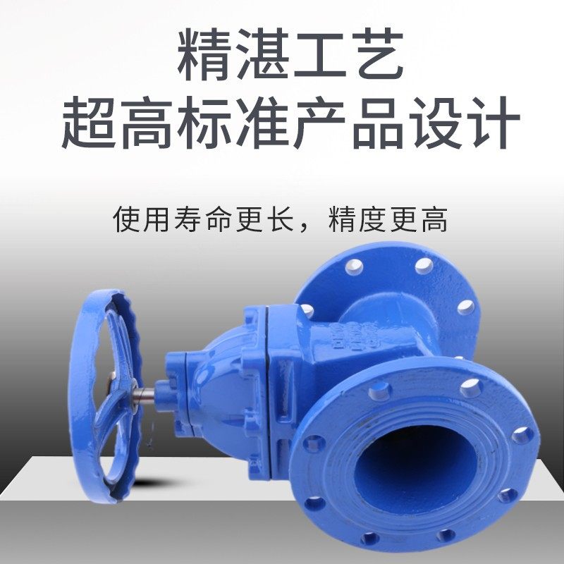 Z45X-16Q弹性座封暗杆软密封法兰闸阀消防DN100 150 200 300 阀门,鲜花速递/花卉仿真/绿植园艺,水枪,淘宝优惠券,粉丝福利购,淘宝优惠卷