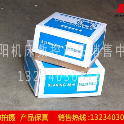 沈阳机床配件 CW6163 CW6163B 原厂直销 主轴轴承 5件套 真品保障