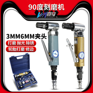 百马80M气动90度刻磨机90M直角ST90风磨弯头66R打磨机砂光抛光机