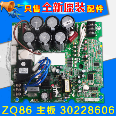 适用格力多联模块机商用大板 30228606 主板 ZQ86 GRZQ86-R 变频