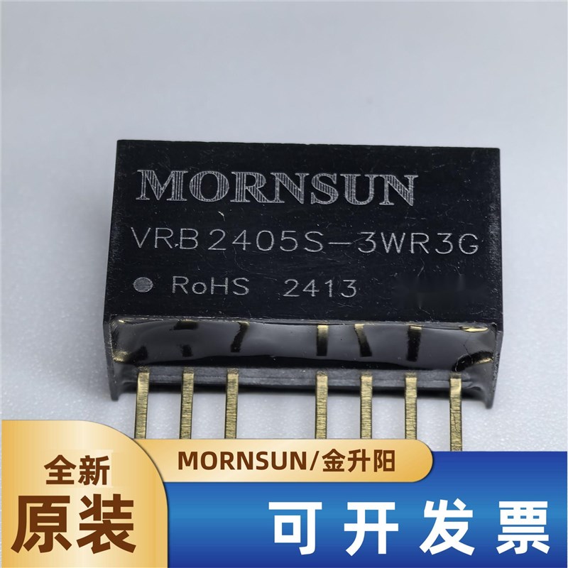 VRB2403S-3WR3G/2405/2412/2415/2424/2428金升阳DC-DC电源模块