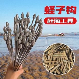 蛏子钩挖蛏子钓蛏钩工具不锈钢竹节蛏海边蛤蜊农用赶海挖螺神器