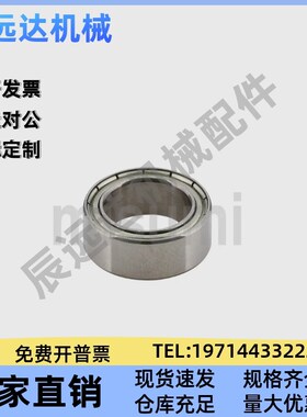 小径滚珠轴承B608ZZ B623ZZ B624ZZ B625ZZ B626ZZ B628ZZ B638ZZ