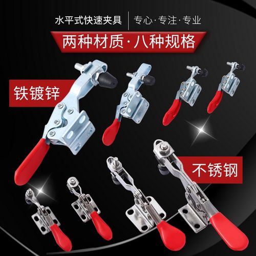 304快速夹具水平式不锈钢压紧器皮筋固定夹具门栓式夹钳锁夹锁扣