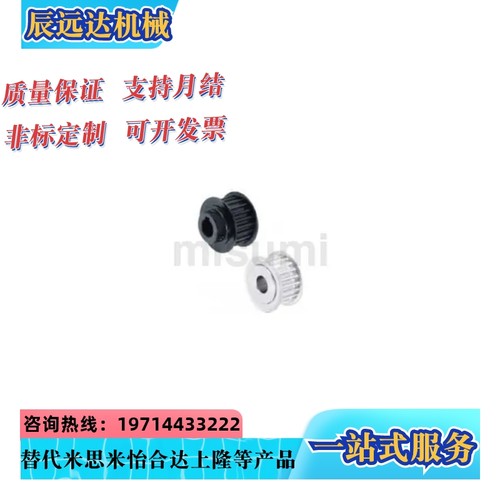 同步带轮 GPA GPT GPM-GT5150 YU8150 YU8200 YU8250-A-B-H P N V
