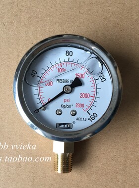 FTB耐震压力表0-160KG油压压力表2300PSI接口1/4径向液压表