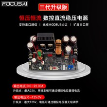 数控LCD显示22A/1500W降压直流可调稳压电源恒压恒流模块ZK-10022