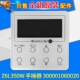 显示板 300001060020 Z6L350W 手操器 适用格力空调线控器XK122