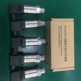 20MA 震雄 250bar 海天注塑机伺服系统压力传感器 10V