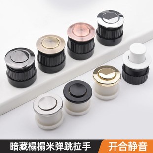 榻榻米拉手柜门弹跳弹簧隐藏内嵌式 陶瓷砖扣手 消防门圆形暗弹暗装