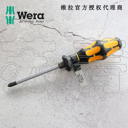 德国Wera维拉十字敲击螺丝刀917 SPH系列
