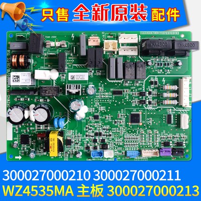 适用格力空调外机 300027000210 主板 300027000211 300027000213