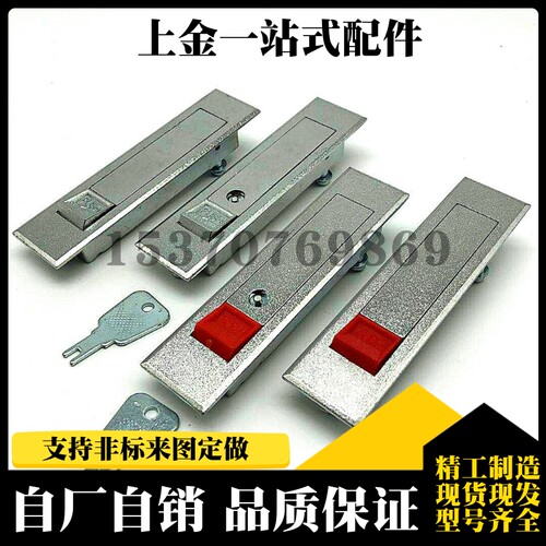 XAT01/02 XAT51/52-A84/112平面锁按压式单点电柜配电箱转舌机锁