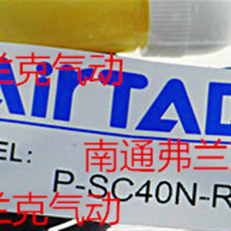 亚德客标准气缸耐高温修理包密封圈P-SC125N-R2  P-SC160N-R2