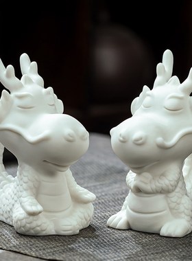 精品白瓷生肖龙摆件可爱中国龙办公室茶室客厅玄关V桌面家居装饰