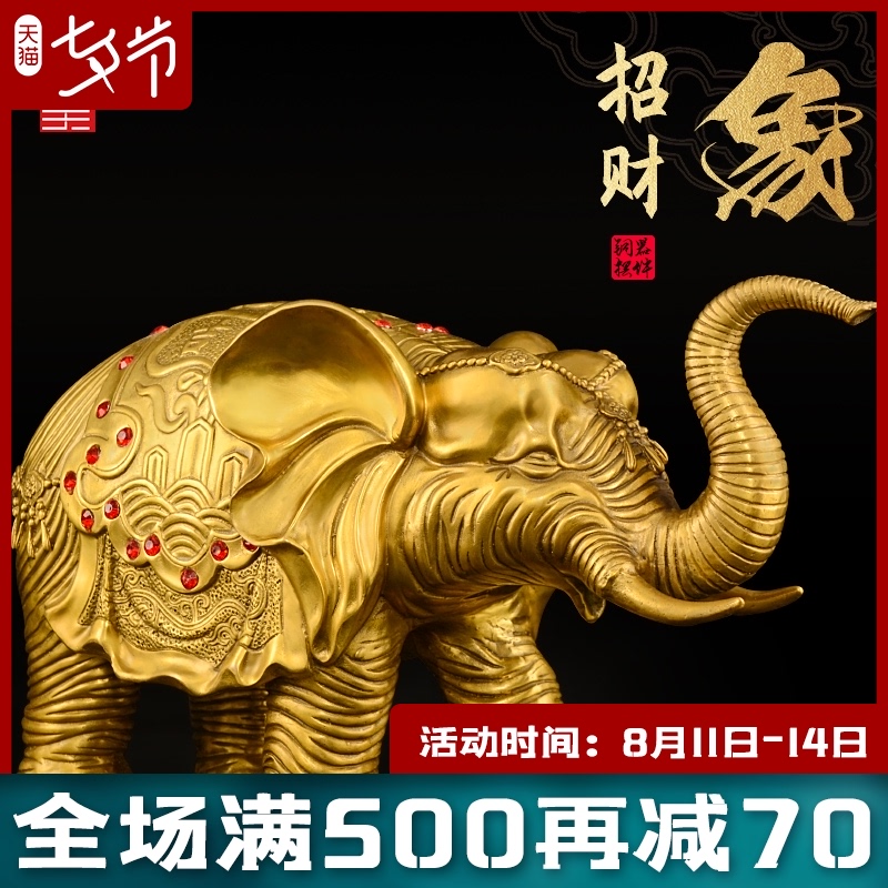 铜象摆件纯铜一对大象客厅酒柜家居装饰V工艺品特大号