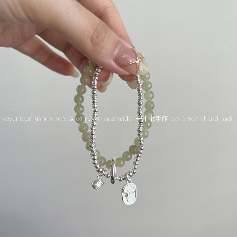 一十七手作 浅晴水和田玉s925银如意吉祥N福袋足银平安扣双圈手链