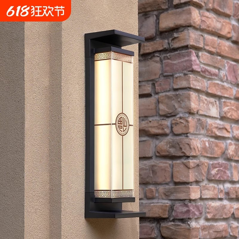 新中式户外防水壁灯太阳能别墅庭院大门口两侧室外U入户门柱子墙