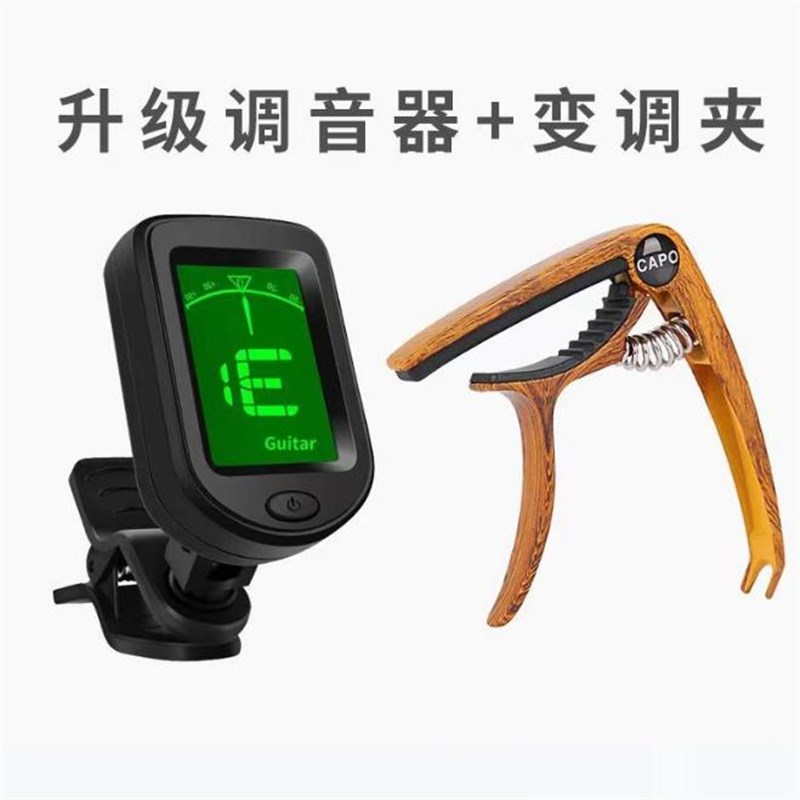 卡马吉他调音器专用电子全v自动变调夹尤克里里电吉他通用高级夹