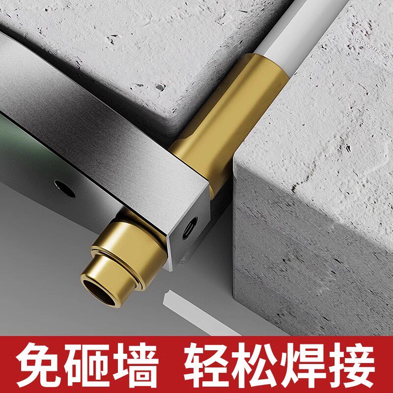 加长防堵模头PPRm热熔机模头ppr管专用长款热熔烫头免砸墙加长模