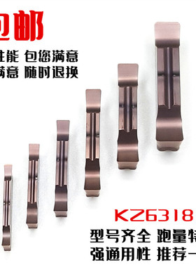 数控精磨切槽刀片切断刀头MGGN300/400/200-JM不锈钢/钢件割刀粒