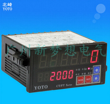 YOTO北崎FT8-R60B/R61B/R62B转速表智能双数显测量速度米速线速表