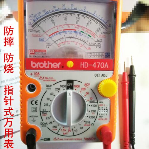 台湾兄弟指针式万用表HD470A390A机械表防烧多功能家电维修