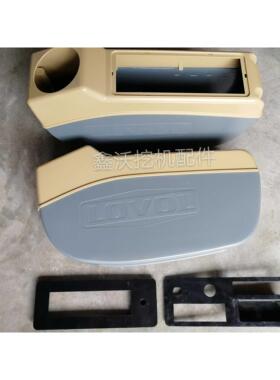 挖掘机配件 福田雷沃60 65 65V8扶手箱内饰板 外壳 驾驶室装饰板