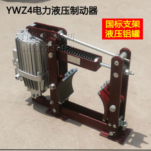 YWZ4电力液压制动器200300/4005塔吊刹车抱闸ED305080铝罐推动器