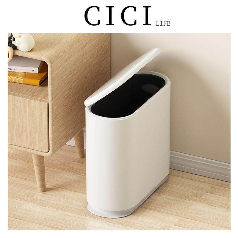 卫生间垃圾桶不脏手家用客厅卧室厕所带盖窄缝高颜值按压款卫生桶