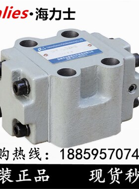 液控单向阀DFY-B10H1 DFY-B10H2 DFY-B20H1 DFY-B20H2 DFY-B32H2