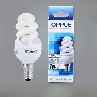 螺旋节能灯管7W YPZ220/7-SS吊灯灯泡e14小螺纹口家用三基色