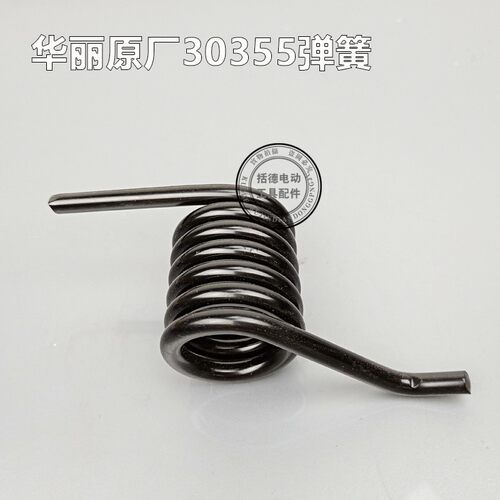 原厂华丽30355弹簧切割机电动工具配件雷威凯诺锐派博普新牌配件