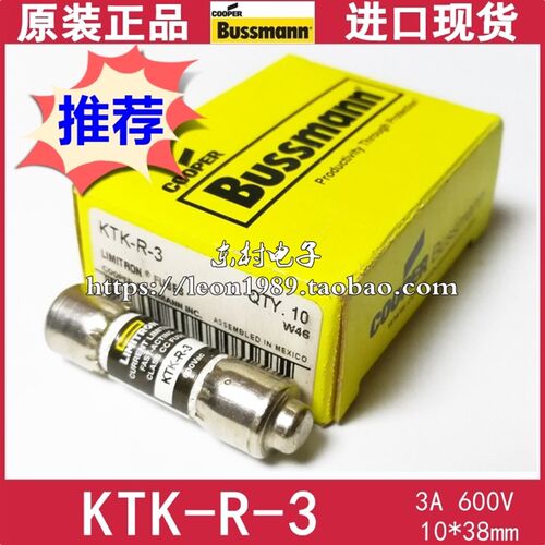 美国Bussmann熔断器 Limitron Class CC保险丝 KTK-R-3 3A 600V