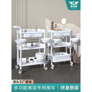 康而普美容车美容院专用小推车仪器美睫美甲美发收纳工具车置物架