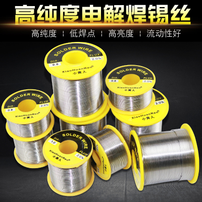 小黄人高纯度焊锡丝0.5 松香芯焊锡线0.8mm1.0 低熔点焊锡50g100g