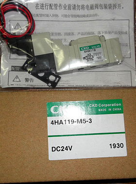 CKD电磁阀4HA110-M5-3(DC24V,可代替sy3120-5LZD-M5)