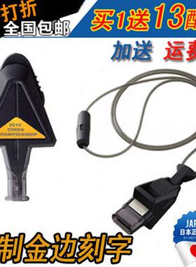 摩腾molten blazza ra0040k ra004ks海豚哨篮球裁判哨子专业口哨